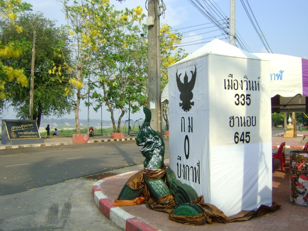 Накхон Буенг Кан (Nakhon Bueng Kan) (9)