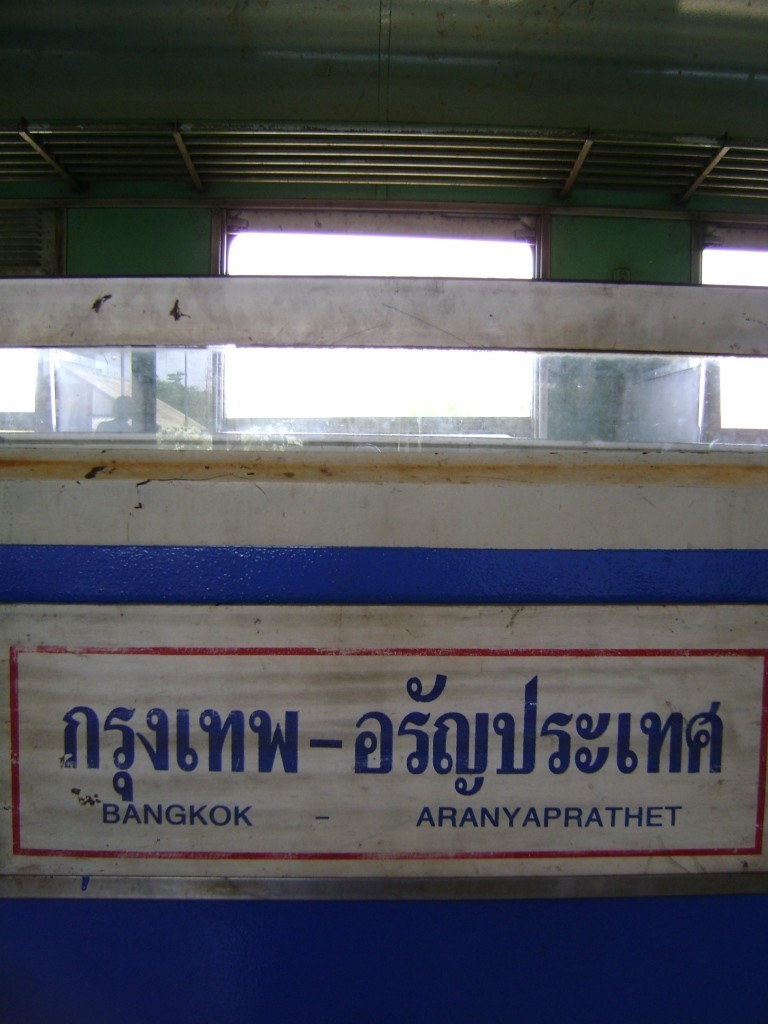 SevenCountries-com-Thailand-Aran'yaprathet-020